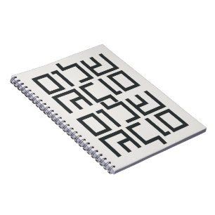 Cuaderno Tipografía hebrea: Shalom Shalom