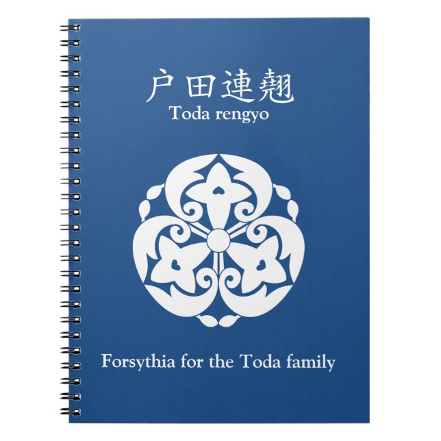 Cuaderno Toda forsythia (Frente)