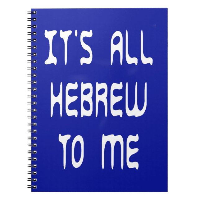 Cuaderno Todo es hebreo para mí (Frente)