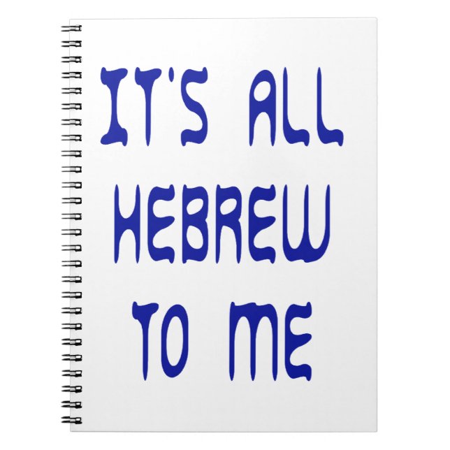 Cuaderno Todo es hebreo para mí (Frente)