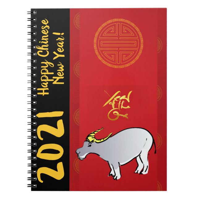 Cuaderno tradicional chino de Ox Año 2021 (Frente)