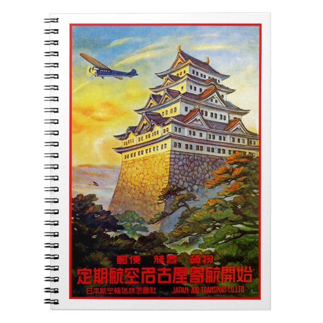 Cuaderno Transporte aéreo japonés con pagoda (Frente)