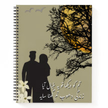 Tum Ko Dekha To Ye Khayal Aaya-Cuaderno