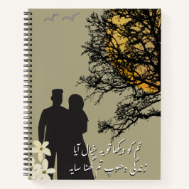 Cuaderno Tum Ko Dekha To Ye Khayal Aaya-Notebook