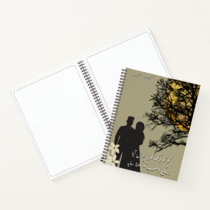 Cuaderno Tum Ko Dekha To Ye Khayal Aaya-Notebook