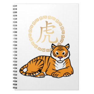 Cuaderno Tumulto lunar chino: Tiger zodiac afortunado