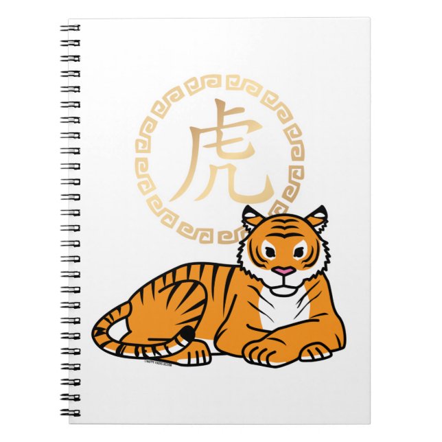 Cuaderno Tumulto lunar chino: Tiger zodiac afortunado (Frente)