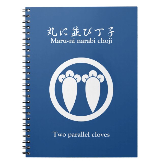 Cuaderno Two parallel cloves in a circle (Frente)