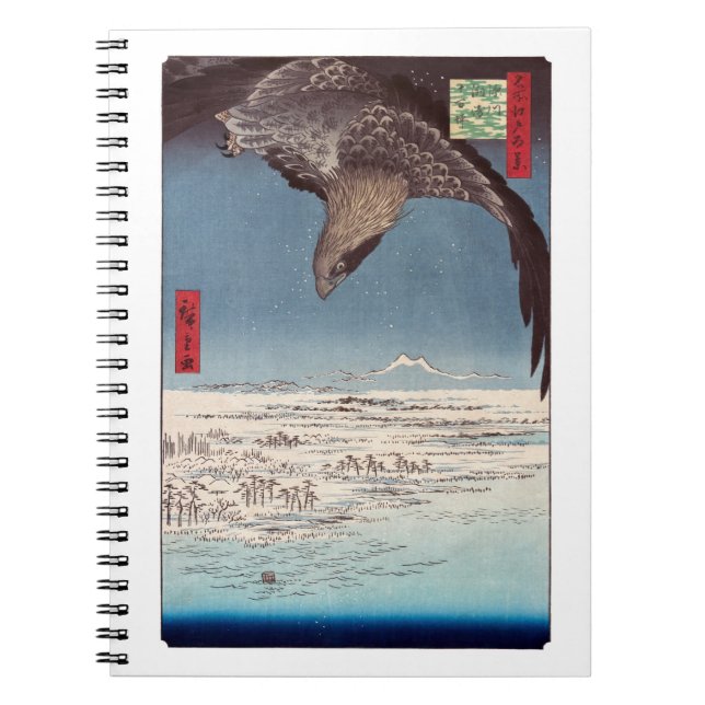 Cuaderno Utagawa Hiroshige - Fukagawa Susaki y Jumantsubo (Frente)