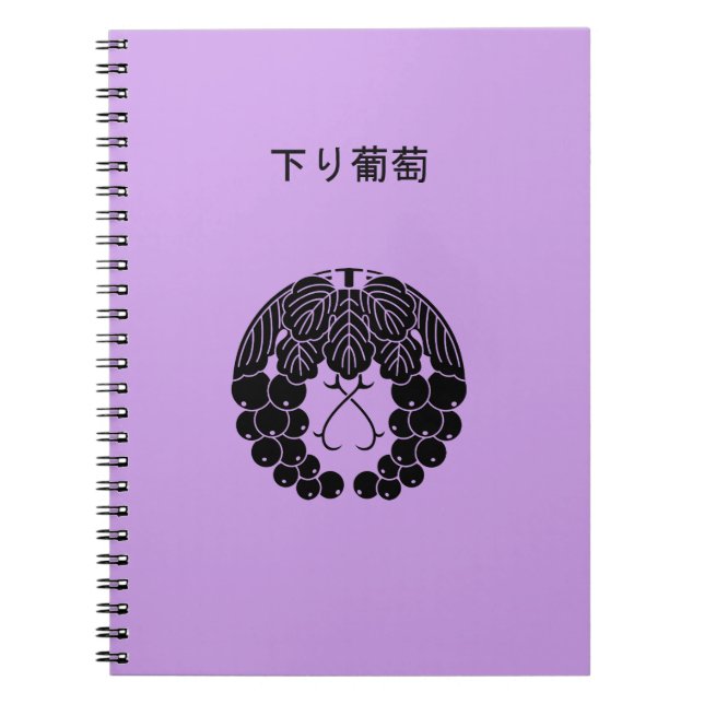 Cuaderno uva colgante (Frente)