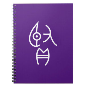 Cuaderno Vale la pena