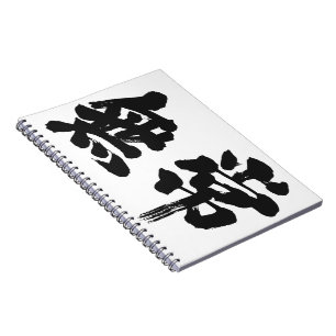 Cuaderno vanidad [kanji]