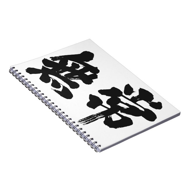 Cuaderno vanidad [kanji] (Lado Derecho)