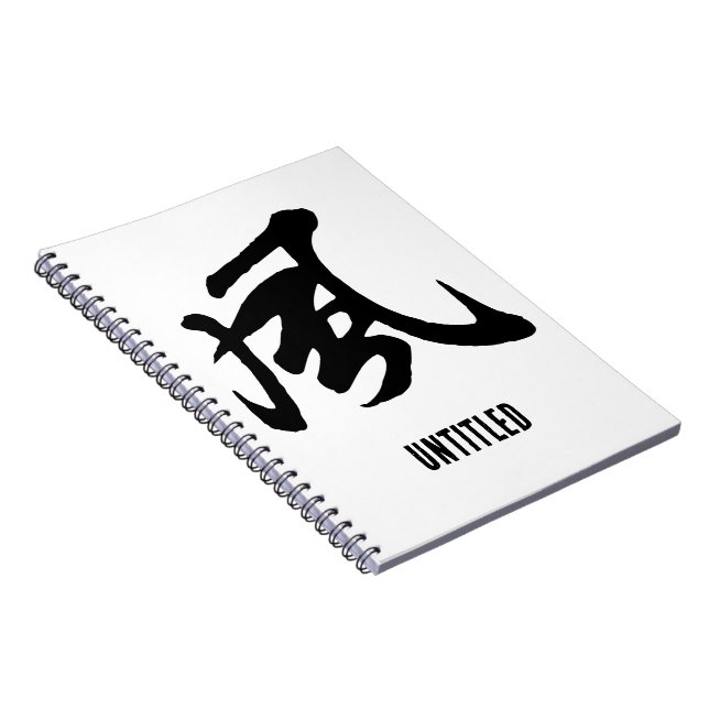 Cuaderno Viento de caligrafía china clásica-#001- (Lado Derecho)