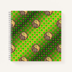 Cuaderno Virgo & Caballo de Fuego