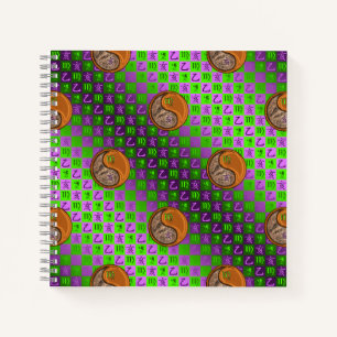 Cuaderno Virgo & Jabalí de Madera