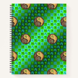 Cuaderno Virgo & Perro de Fuego