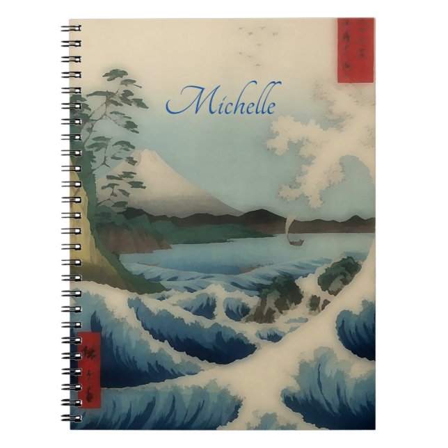 Cuaderno Vista del mar japonés - añadir nombre (Frente)