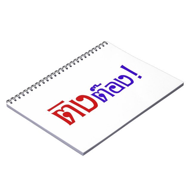 Cuaderno ¡Weirdo! æTing Tong en escritura tailandesa, ¡ay! (Lado Izquierdo)