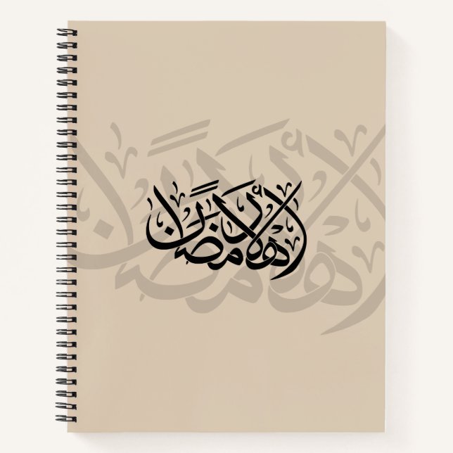 Cuaderno Welcome Ramadan Arabic Calligraphy art (Anverso)