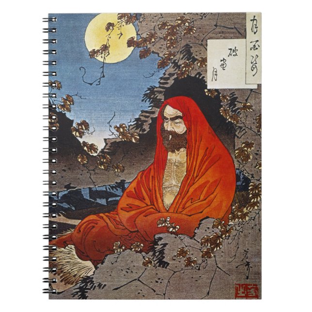Cuaderno Yoshitoshi: Hombre santo (Frente)