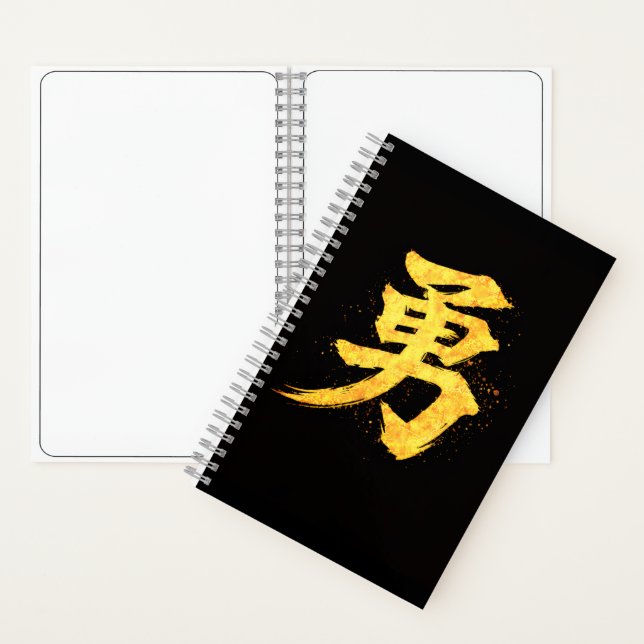Cuaderno Yu (勇) – One of the Seven Virtues of Bushidō  (Interior)