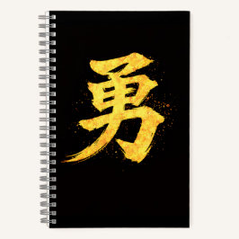 Cuaderno Yu (勇) – Una de las Siete Virtudes del Bushidō