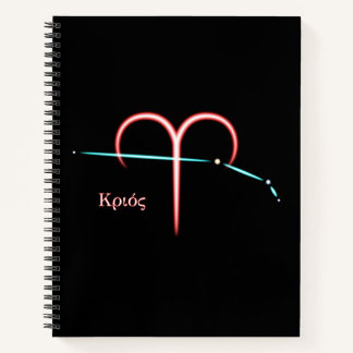 Cuaderno Zodiac Constellation Aries