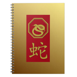 Cuaderno Zodíaco chino - 2025 año de la serpiente