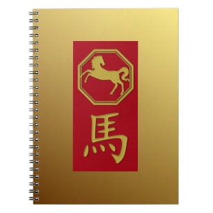 Cuaderno Zodiaco chino - 2026 año del caballo - portátil