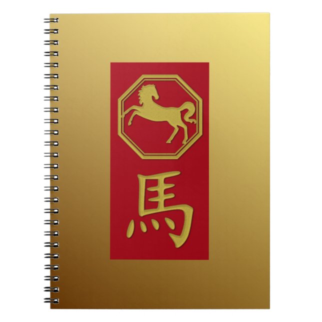 Cuaderno Zodiaco chino - 2026 año del caballo - portátil (Frente)