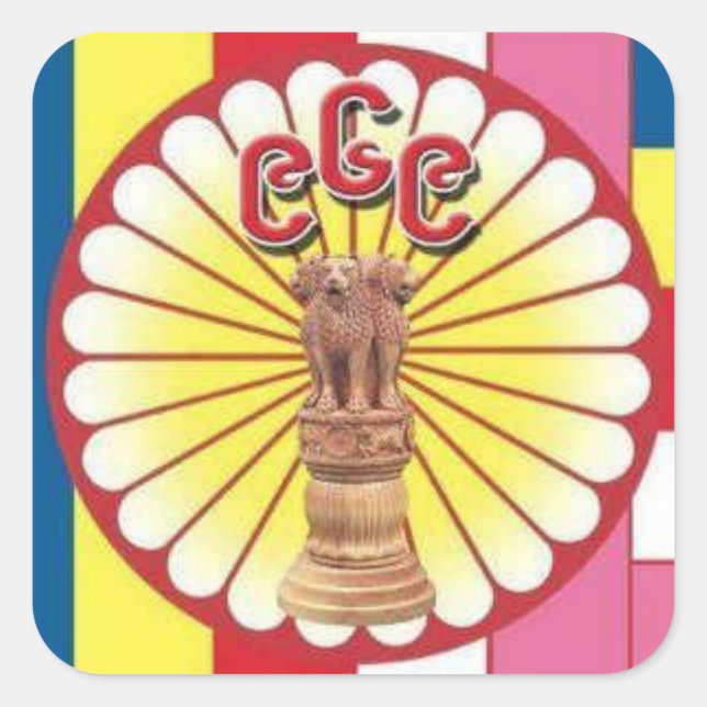 Cuadrada 969 Pegatina (Anverso)