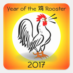 Cuadrada AÑO del pegatina del GALLO
