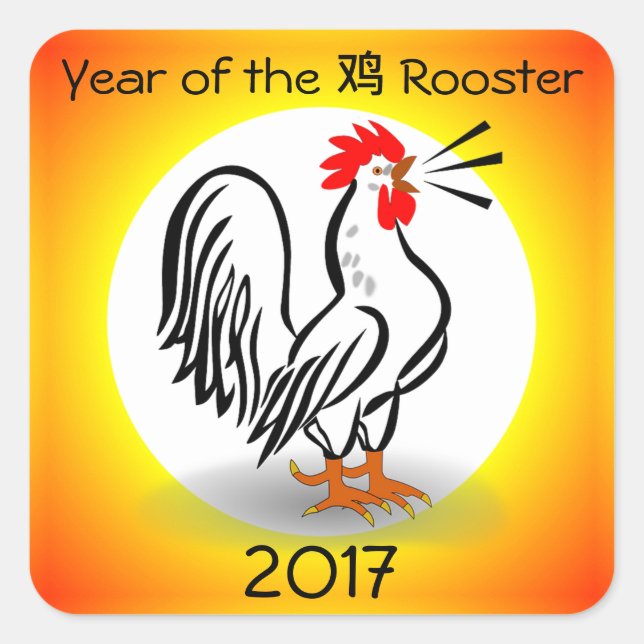 Cuadrada AÑO DEL pegatina ROOSTER (Anverso)