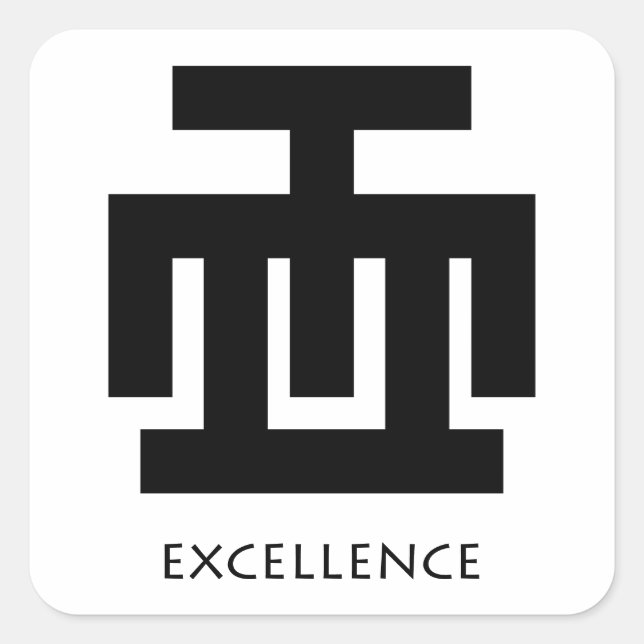 Cuadrada Excelencia ( Hwe Mu Dua ) Adinkra Símbolo pegatina (Anverso)