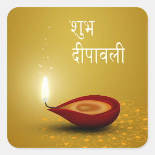 Cuadrada Feliz Diwali Diya - Pegatina