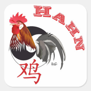 Cuadrada Gallo - signo del zodíaco pegatina Chino