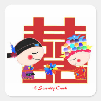 Cuadrada Hoja de Pegatina china de doble felicidad