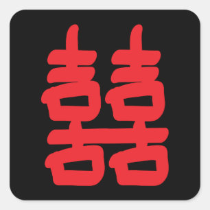 Cuadrada La doble felicidad en el Pegatina rojo