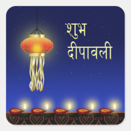 Cuadrada Luminosa lámpara Diwali - Pegatina