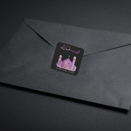 Cuadrada Mezquita de color morado Eid Mubarak Pegatina