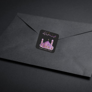 Cuadrada Mezquita de color morado Eid Mubarak Pegatina