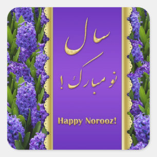 Cuadrada Noble Happy Norooz Hyacinths - Pegatina