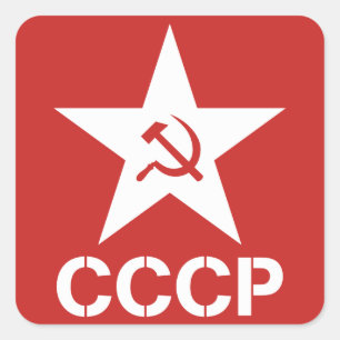 Cuadrada Pegatina CCCP de Star Hammer Sickle