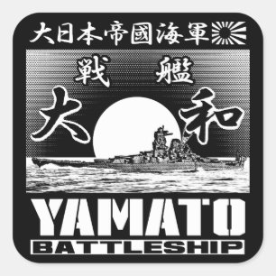 Cuadrada Pegatina cuadrado del pegatina de Yamato del