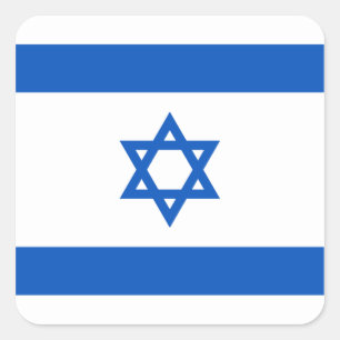 Cuadrada Pegatina de la bandera de Israel