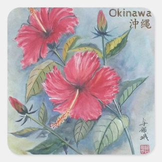 Cuadrada Pegatina de pintura Hibiscus, Okinawa, Japón