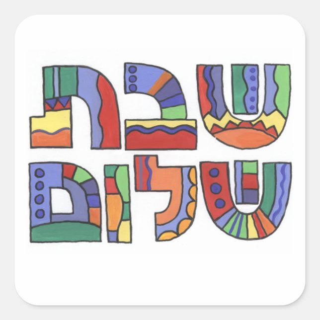 Cuadrada Pegatina de Shabbat Shalom (Anverso)