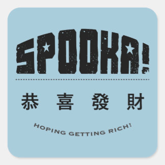 Cuadrada Pegatina de Spooka - ¡Esperando ser rico!