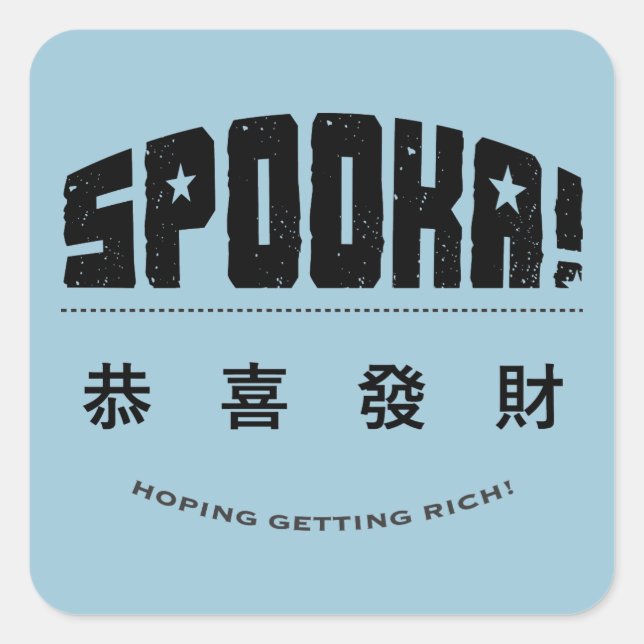 Cuadrada Pegatina de Spooka - ¡Esperando ser rico! (Anverso)